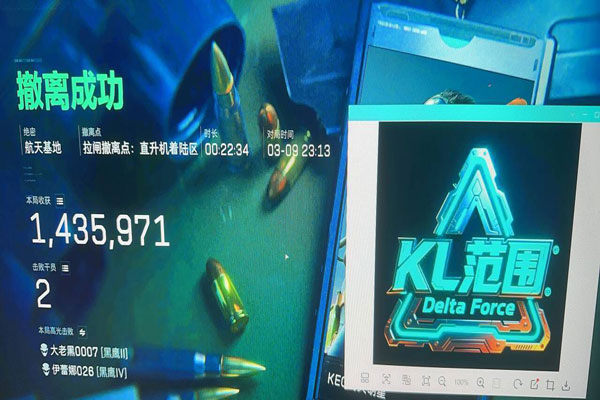 三角洲物资外挂软件透视自瞄效果