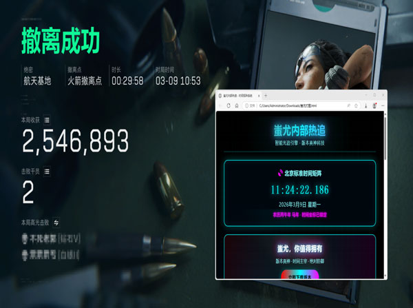三角洲物资外挂软件软件效果